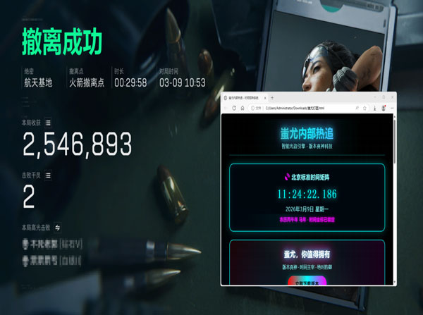 三角洲外挂稳不稳软件效果