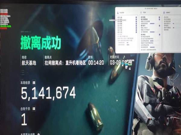 三角洲外挂稳不稳透视自瞄效果